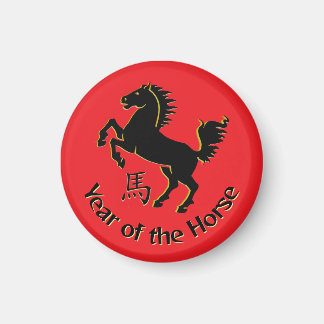 Íman Year of the Horse