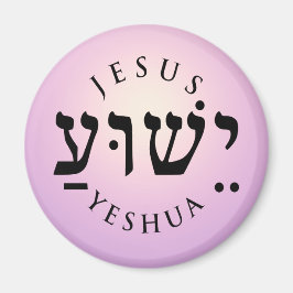 Íman Yeshua