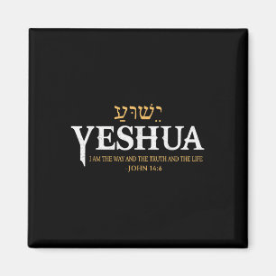 Íman Yeshua Hebrew dá nome a Jesus como o verdadeiro Cr