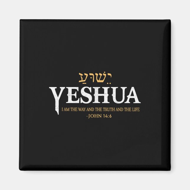 Íman Yeshua Hebrew dá nome a Jesus como o verdadeiro Cr (Frente)