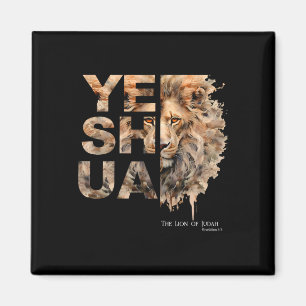 Íman Yeshua, Leão de Judá, Jesus, Deus, Versículo Bíbli