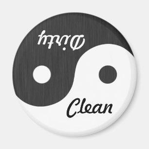 Íman Yin e Yang Clean / Dirk Dishwasher Magnet