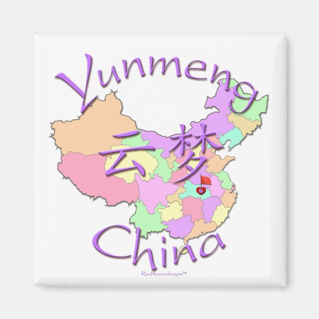 Íman Yunmeng China (Frente)