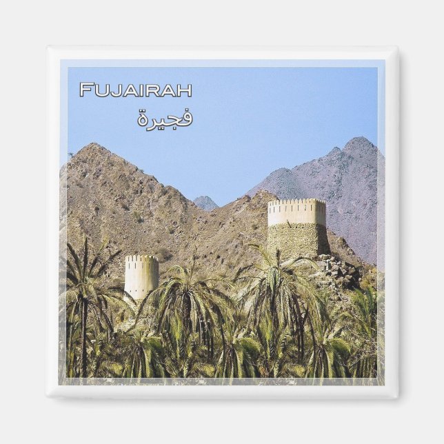 Íman zAE031 FUJAIRAH looktower, Emirados Árabes Unidos, (Frente)