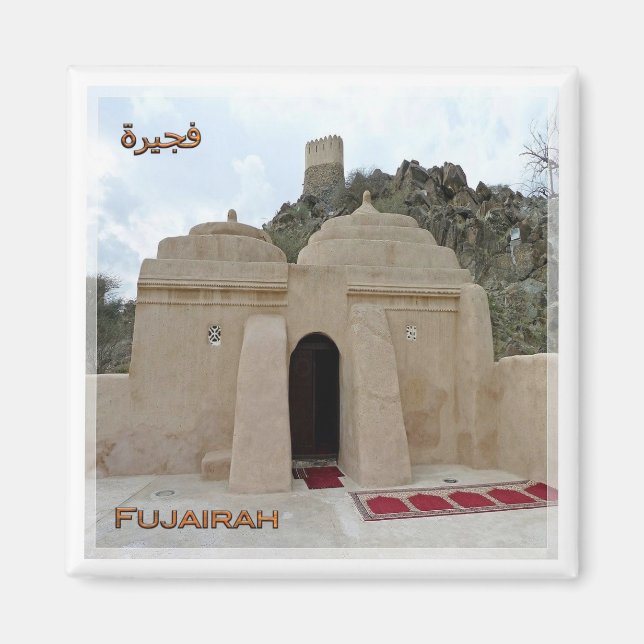 Íman zAE035 FUJAIRAH, mesquita Al Badiyah, EAU, frigide (Frente)