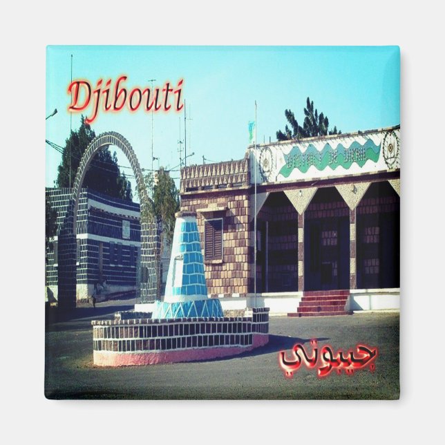 Íman zDJ005 DIKHIL, Bernard Square, Djibouti, Fridge (Frente)