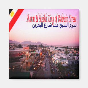 Íman zEG003 SHARM EL SHEIK, EGYPT, Fridge