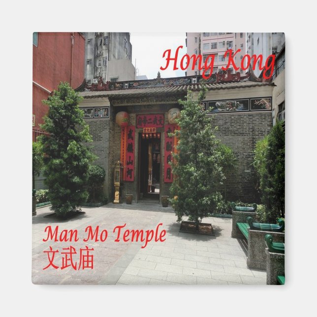 Íman zHK005 MAN MO TEMPLE Hong Kong, Ásia, frigorífico (Frente)