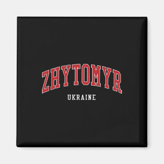 Íman Zhytomyr Ukraine College University Style 