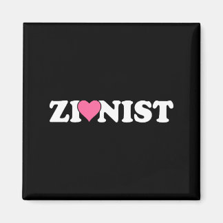Íman Zionist Funny Valentine Day Retro Love Meme Family