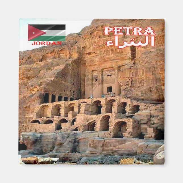 Íman zJO025 PETRA Urn Tomb, Jordânia, Ásia, frigorífico (Frente)
