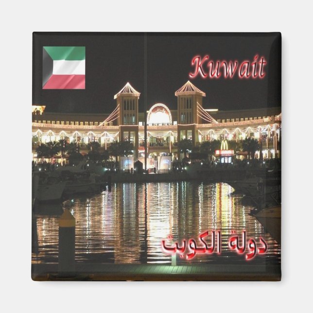 Íman zKW009 AL KUWAIT, vista da cidade à noite, Ásia, F (Frente)