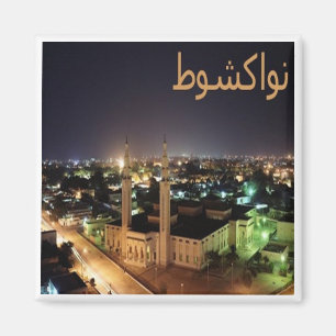 Íman zMR.008 NOUAKCHOTT, Por Noite, Mauritânia, Frigide