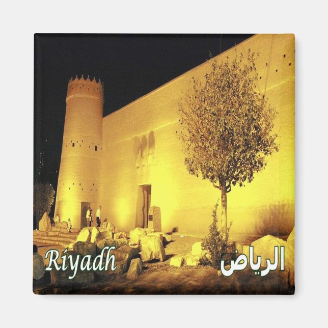 Íman zSA014 RIYADH noite Fortaleza Masmak, Arábia Saudi (Frente)