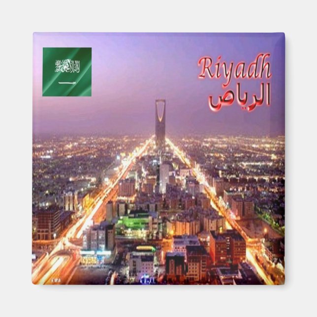 Íman zSA019 panorama da RIYADH, Arábia Saudita, Fridge (Frente)