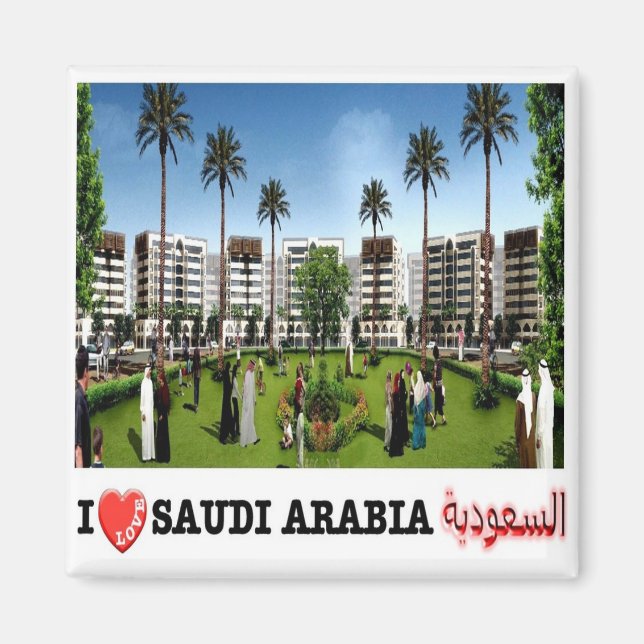 Íman zSA020 eu amo QASRKHOZAM Arábia Saudita Ásia, Frid (Frente)