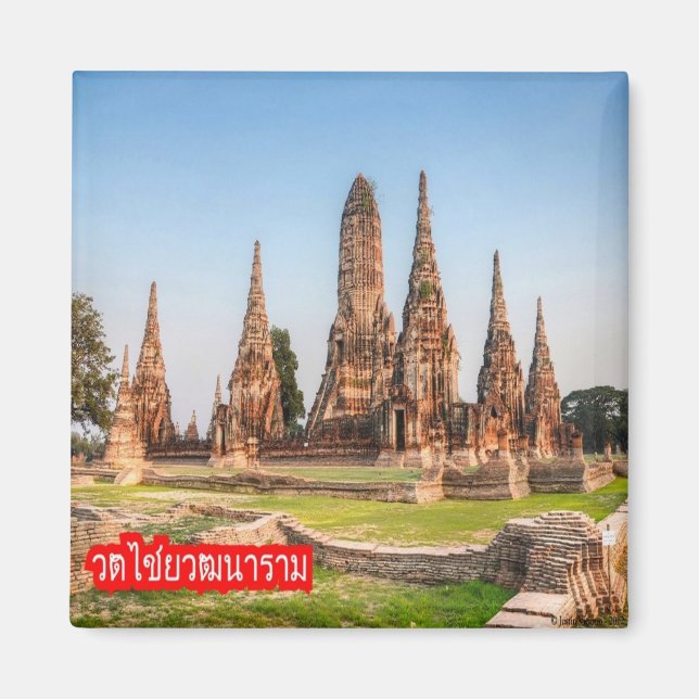 Íman zTH024 WAT CHAIWATTHANARAM em Ayutthaya, Tailândia (Frente)