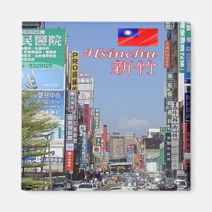 Íman zTW003 HSINCHU, Formosa de Taiwan, frigorífico