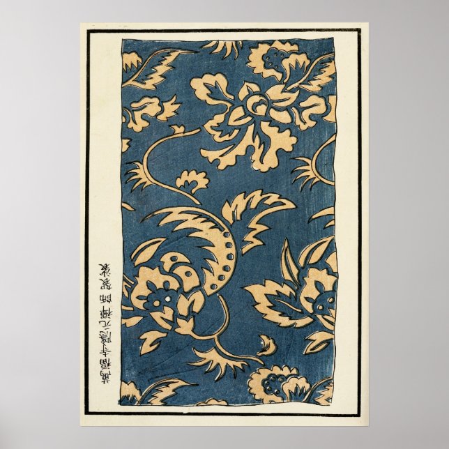 Impressão Antiga da Dinastia Qing Chinesa de 1871 (Frente)