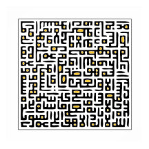 Impressão Ayat Al Kursi - Saffron