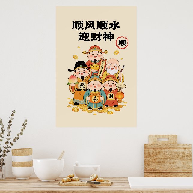 Impressão Chinesa Deuses da Riqueza (Cozinha)
