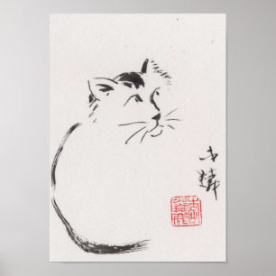 Impressão da arte de Lin Li: Olhar fixamente do