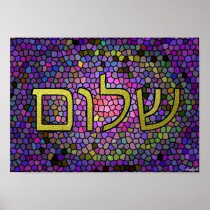 Impressão da paz de Shalom