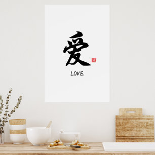 Impressão de Amor de Caligrafia Chinesa