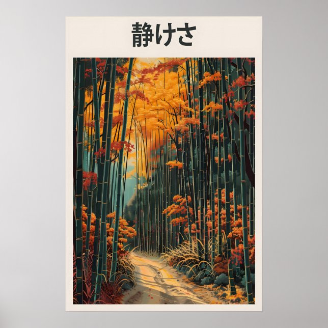 Impressão de Arte da Floresta de Bambu de Outono J (Frente)