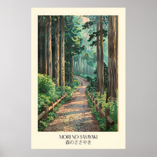 Impressão de Arte da Trilha da Floresta Japonesa I