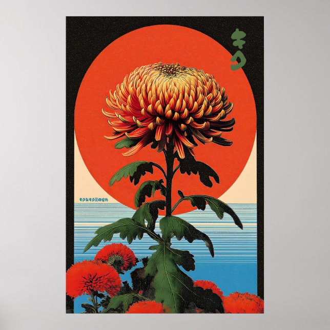 Impressão de Arte de Crisântemo Japonês Ukiyo-e Xi (Frente)