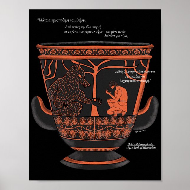 Impressão de Arte de Mitologia Grega do Dia das Br (Frente)