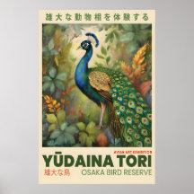 Impressão de Arte de Pavão Osaka Cartaz de Exposiç