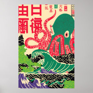 Impressão de Arte de Polvo Gigante Japonês - Retro