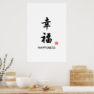 Impressão de Caligrafia Chinesa Felicidade