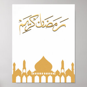 Impressão de Parede "Ramadan Kareem" Dourada