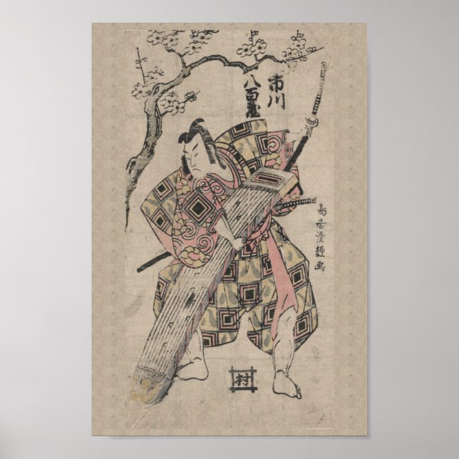 Impressão de Rolagem de Samurai Ukiyo-e em japonês (Frente)