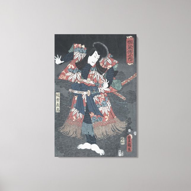 Impressão de Woodblock do japonês de Ichikawa (Frente)