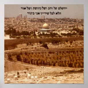 Impressão de Yerushalayim Shel Zahav