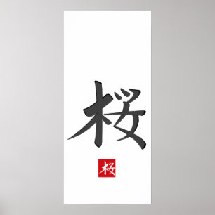 Impressão do Hieroglyph de Sakura