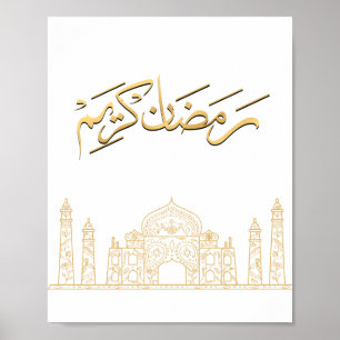 Impressão Dourada de Ramadan Kareem
