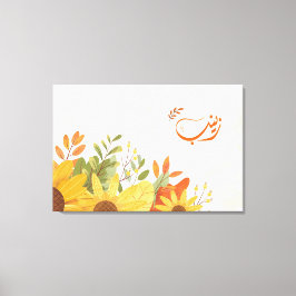 Impressão Em Tela ا س م ز ن ب Zeinab Nome Árabe