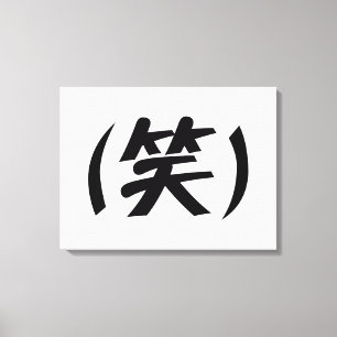 Impressão Em Tela (笑) gíria japonesa LOL