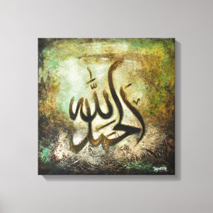 Impressão Em Tela 16x16 GRANDE Alhamdulillah - arte islâmica em