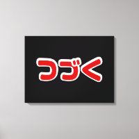 A Ser Continuado つ づ く Língua Katakana Japonesa