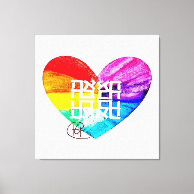 Impressão Em Tela Ahava Love Pride Art (Frente)