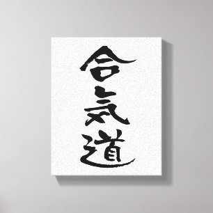 Impressão Em Tela Aikido, Caligrafia Japonesa