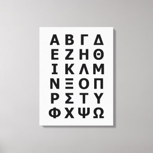 Impressão Em Tela Alfabeto Grego