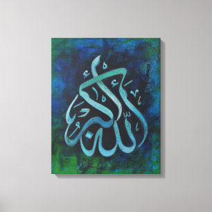 Impressão Em Tela ALLAH-U-AKBAR - Arte Islâmica Original 16X20!