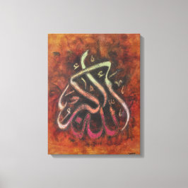Impressão Em Tela ALLAH-U-AKBAR - Arte Islâmica Original 16X20!